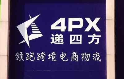 物流與供應(yīng)鏈領(lǐng)域新動態(tài) 遞四方聯(lián)手菜鳥，京喜快遞布局安徽